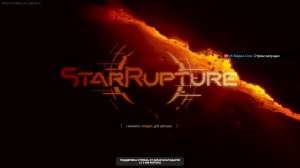 StarRupture. Беготня с пауками на природе. Стройка всяких производств.