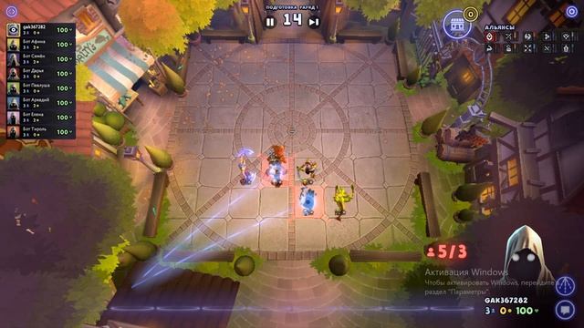 играю в dota unterlords смотреть онлайн