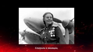 Девушки на войне - подлинные фото, пронзительная музыка, трогающие душу стихи