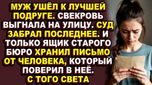Истории из жизни|Она писала тому, кого нет в живых. Именно он её и спас.|Аудио рассказы|Аудиокниги