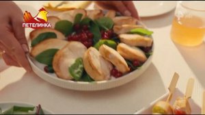 Реклама Петелинка «Быстро, удобно, вкусно»(2026)
