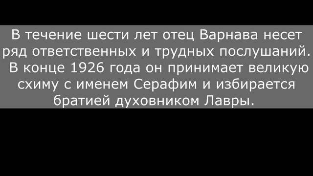 Поездка в Вырицу