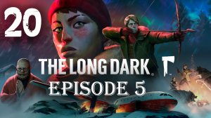 The Long Dark Wintermute┃Прохождение┃СТРИМ #20┃Эпизод 5┃ФИНАЛ
