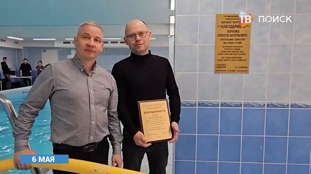 В Клинской больнице отремонтировали бассейн