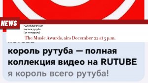 😱РАЗОБЛАЧЕНИЕ на «Кароль Рутуба»🔥 ВСЯ ПРАВДА


#Shorik #Min #Карольрутуба #пушинка_10k #разоблачён