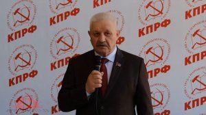 КПРФ Первый секретарь Кировского обл. Комитета С.П.Мамаев - Ситуация в Кировской обл., 5 мая 2026