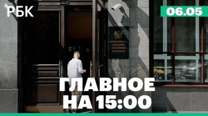 Минфин спустя почти год вернется к покупкам валюты и золота. Репетиция парада Победы в Москве