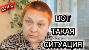 Мы все РОДОМ ИЗ СССР 💯 Утренняя болталка