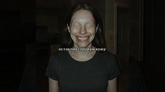 ложная смотреть онлайн