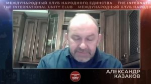 Донбасс глазами иностранца | Александр Казаков