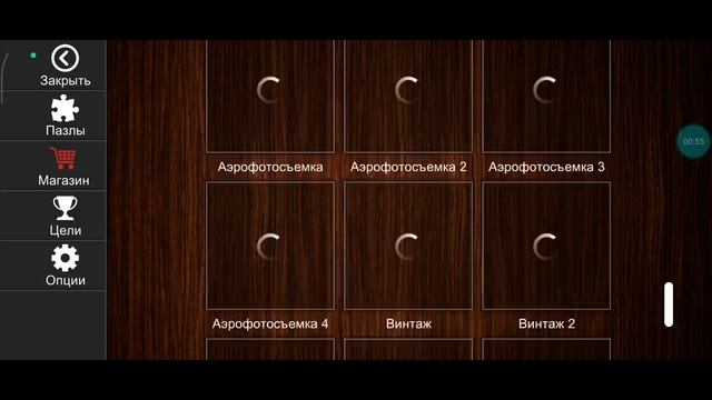 Jigsaw Puzzle Epic 5 Сезон 140 Серия Игра 2026