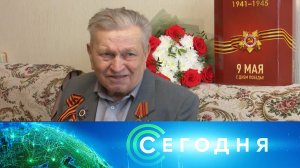 «Сегодня»: 6 мая 2026 года. 10:00 | Выпуск новостей | Новости НТВ