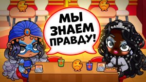 ГДЕ КИРА? Нашли Артёма в загородном доме! 😱 Avatar World