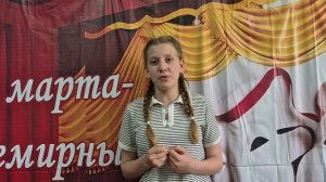 Палигина Александра
Р.Рождественский « Часы»