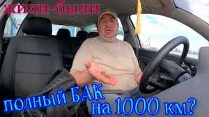 ВЫХОД есть ВСЕГДА!!!#  Расход ДИЗЕЛЯ# ШАБАШКИ# Гармонь в ремонт# Приключения СЕРЕГИ В большом Городе