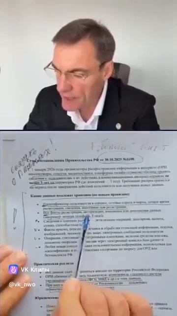 НОВЫЕ ЗАКОНЫ 2026