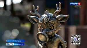 В Нижегородском кремле появились скульптуры дятла и олененка