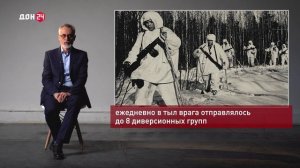 Побережье Таганрогского залива. Ледовые рейды И.Г.Старинова