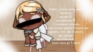 Я беру рест всем пока до 1 июня
