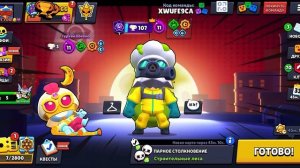 ИГРАЮ В STATS BRAWL day 8