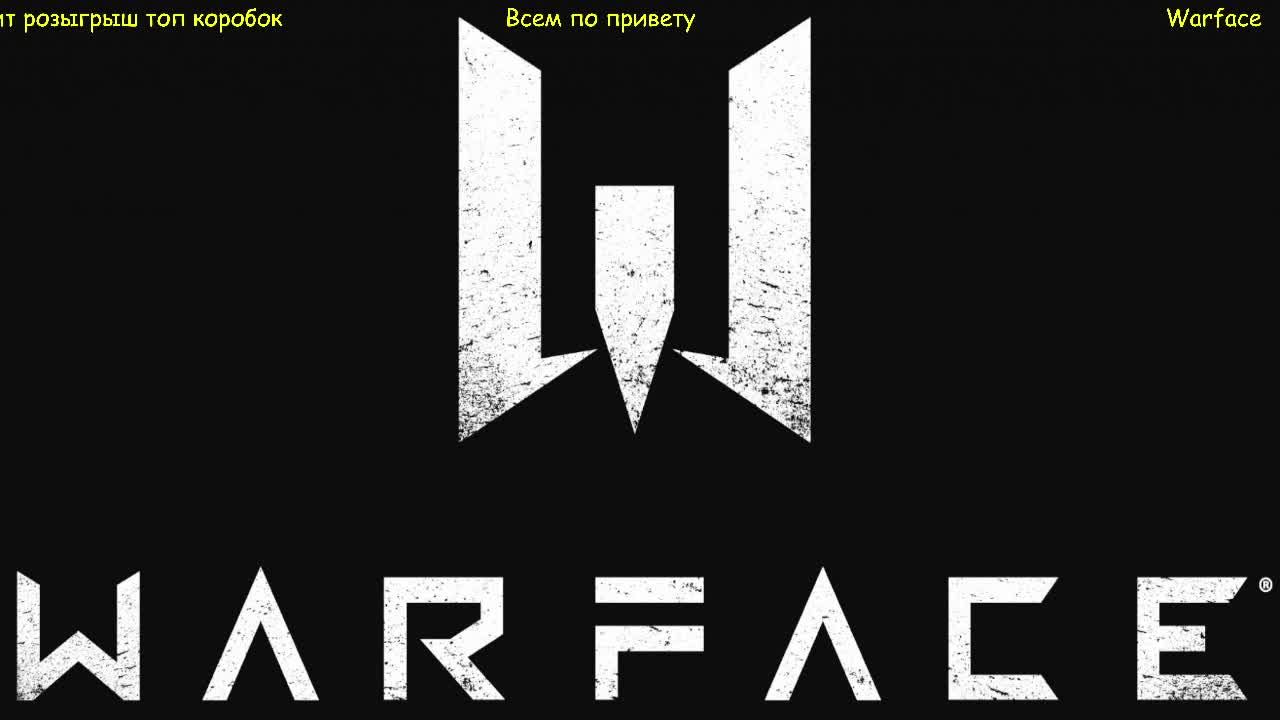 Warface смотреть онлайн