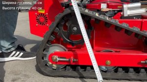 Hightop HT-550B - гусеничная газонокосилка с пультом управления: полный обзор и замеры 🌿