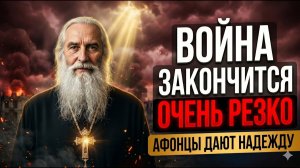 Старец оставил три слова перед смертью. Их прятали годами. Монахи Афона просят передать каждому!