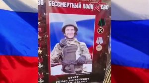 Кровь и роса. Памяти павших воинов