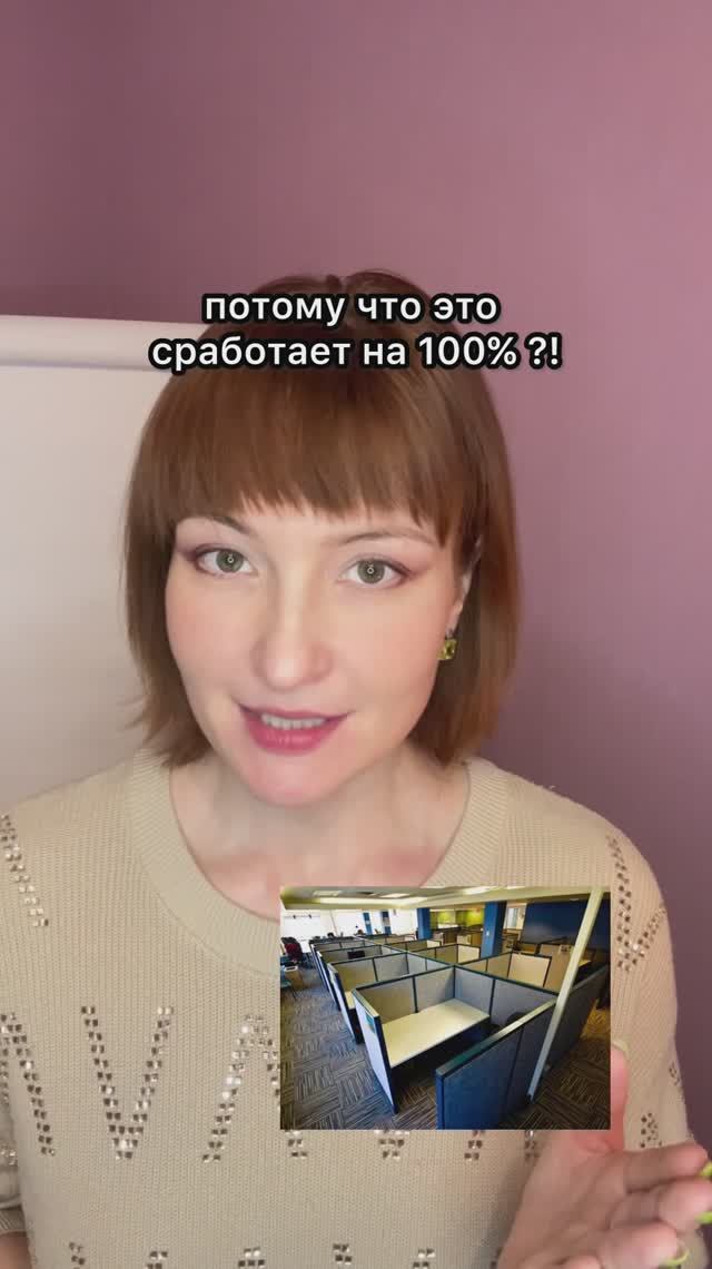 ТРИЗ про решение подходящее на 100%