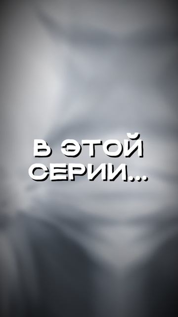 Работу работаем смотреть онлайн