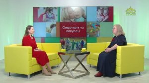 Учимся растить любовью. Отвечаем на вопросы