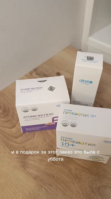 Распаковка
