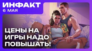 Total War: ROME II оживёт, детали ЗБТ Horizon Hunters Gathering, цены на игры надо ПОВЫШАТЬ…