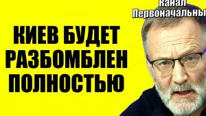 Сергей Михеев - Ну наконец-то!