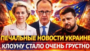 Печальные новости для ЗеленскогоУкраине надоело смотреть Цирк Клоунам стало грустно