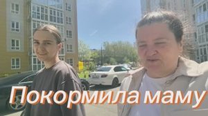 Оля маму покормила. А у меня опять интрига.
