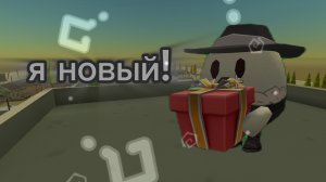 я новенький в чг[: