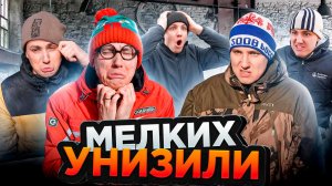 МЕЛКИХ УНИЗИЛИ | Сериал СЛАДКАЯ МЕСТЬ - 3 серия