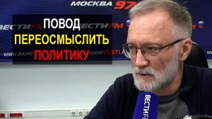 Не экономическое процветание – а война. Для нас это повод серьезно переосмыслить свою политику
