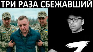 Бегает от ТЦК и осуждает Россию. Чат рулетка