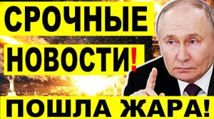«Зеленского закопали». Перемирие сорвано, впереди - мобилизация. Генерал заявил: «Вот и всё» Новости