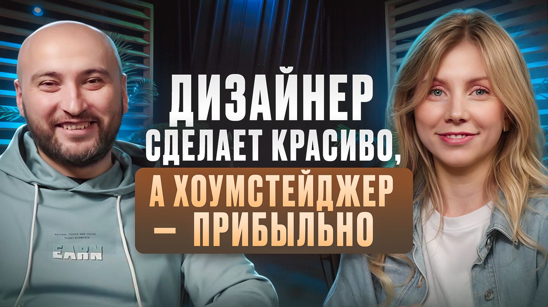 Подкаст Анна 2_4К