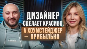 Подкаст Анна 2_4К