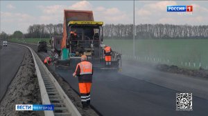В Губкинском округе ремонтируют автомагистрали