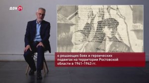 Город Каменск-Шахтинский. Дети-герои
