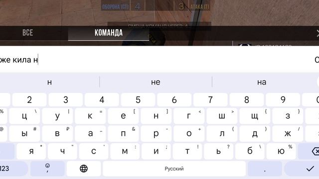 СКАМ ВЕКА! МЕНЯ ЗАСКАМИЛ СТАНДОФФ!!