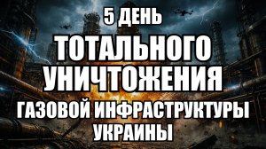 💥Утренний выпуск новостей 06.05.26