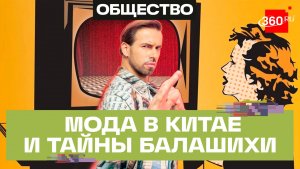 Что происходит? Новая неделя – новая планерка!
