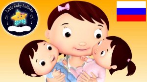 Рождение братика # Музыка для сна # Детские песни # Литл Бэйби Колыбельная # Little Baby Bum
