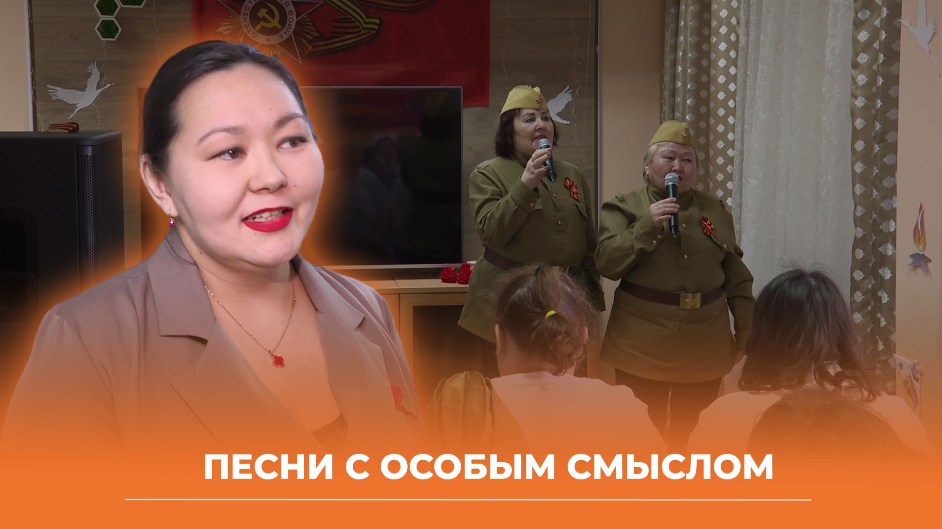 Песни